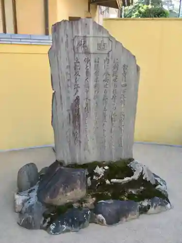 成願寺のその他建物