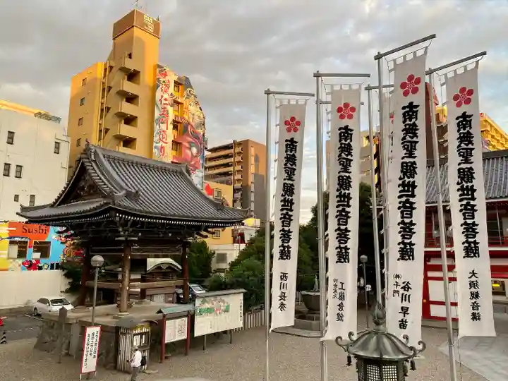 大須観音 (北野山真福寺宝生院)のその他建物