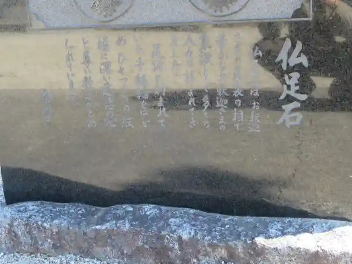 能満寺のその他建物