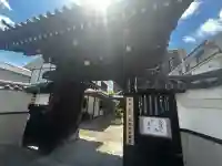 大雲寺(大阪府)