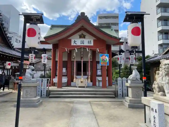 敷津松之宮 大国主神社(大阪府)