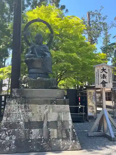 瑞巌寺(宮城県)