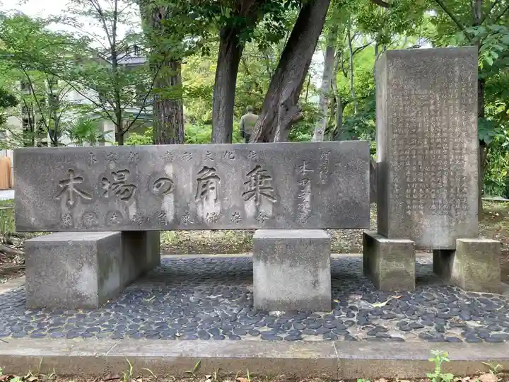 富岡八幡宮のその他建物