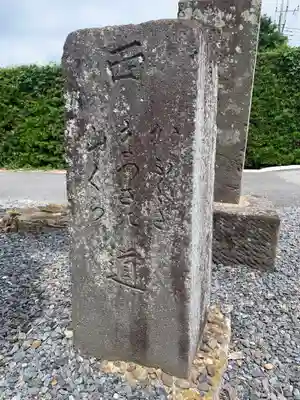 新發田神社(千葉県)