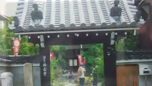 勝念寺（かましきさん）の山門・神門