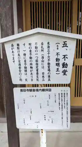 甚目寺(愛知県)