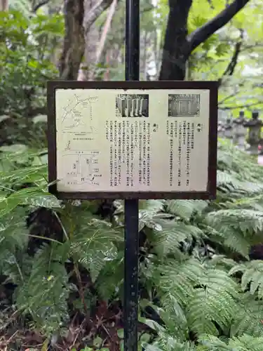 香取神宮(千葉県)