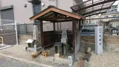 淀光明寺のその他建物