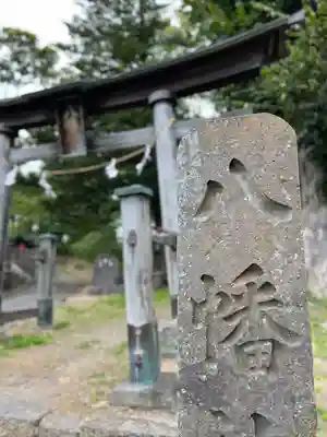 小諸八幡宮のその他建物