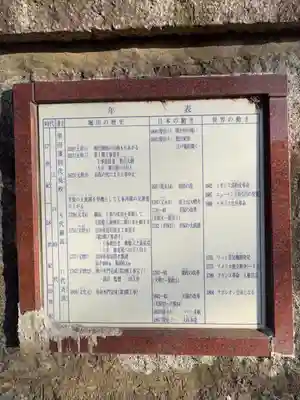 河守神社(福岡県)