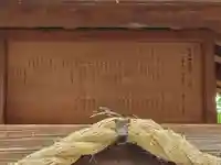 難波神明社舊跡のその他建物