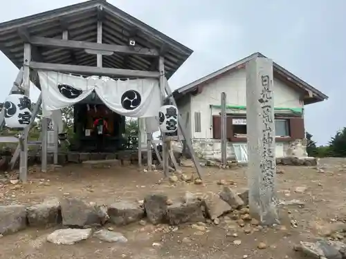 日光二荒山神社奥宮(栃木県)