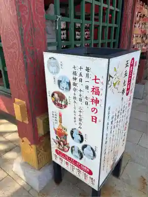 大杉神社(茨城県)