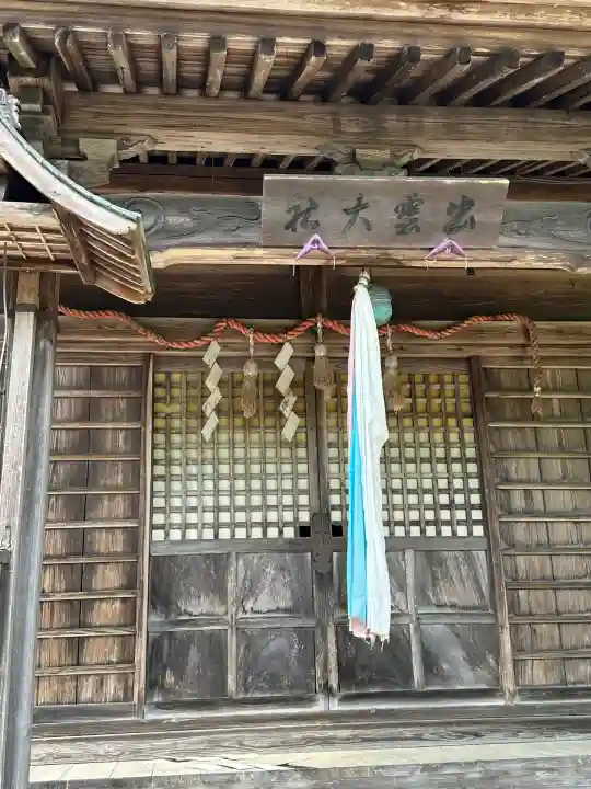 岡太神社(福井県)