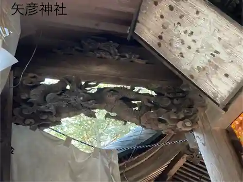 矢彦神社(長野県)