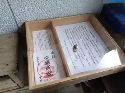 熱実山神社(富山県)