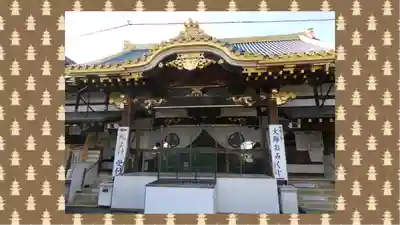 惣宗寺(栃木県)