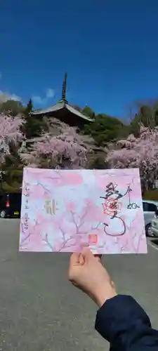 熊谷寺(徳島県)