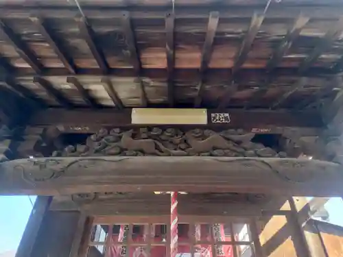 笠守稲荷神社(神奈川県)