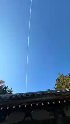 宝積山光前寺(長野県)