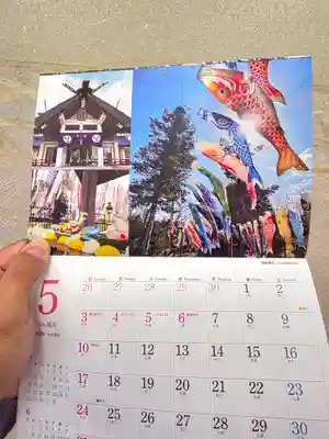 美幌神社(北海道)