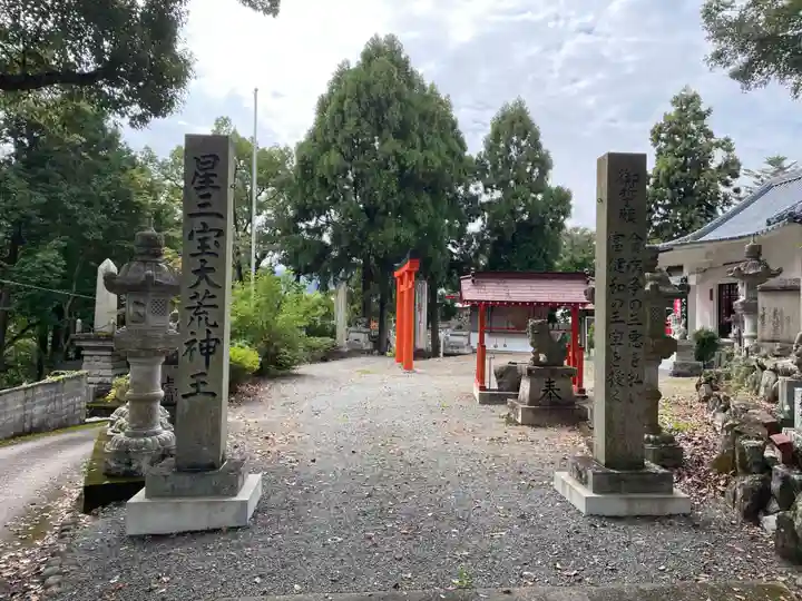 取星寺(徳島県)