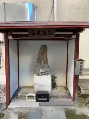 源覚寺のその他建物