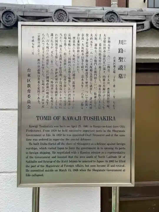 大正寺の{uncategorized: "未分類", other: "その他", undefined: "問題あり", building: "その他建物", grave: "お墓", sacred_gate: "鳥居", guardian: "狛犬", statue: "像", buddha: "仏像", history: "歴史", nature: "自然", garden: "庭園", animal: "動物", pagoda: "塔", temizu: "手水舎", mountain_gate: "山門・神門", sanctuary: "本殿・本堂", subordinate: "末社・摂社", art: "芸術", scenery: "景色", jizo: "地蔵", ema: "絵馬", goshuin: "御朱印", omikuji: "おみくじ", items: "授与品その他", amulet: "お守り", goshuincho: "御朱印帳", eats: "食事", festival: "お祭り", votive_dance: "神楽", shichigosan: "七五三参", wedding: "結婚式", experience: "体験その他", initially: "初詣", around: "周辺", anti_infection: "感染症対策"}