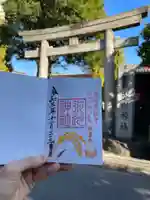 麻布氷川神社の御朱印