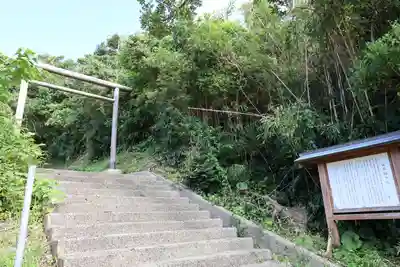 隠岳神社(島根県)