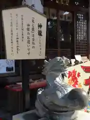 恩智神社(大阪府)