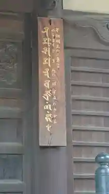 三寳寺のその他建物