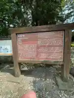 本妙寺(熊本県)