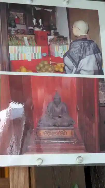 明智光秀の塚(京都府)