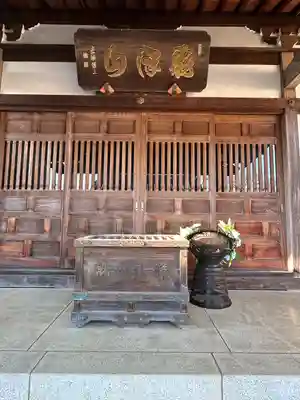 宗祐寺の本殿・本堂