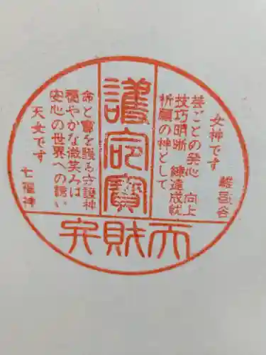 観静院の{uncategorized: "未分類", other: "その他", undefined: "問題あり", building: "その他建物", grave: "お墓", sacred_gate: "鳥居", guardian: "狛犬", statue: "像", buddha: "仏像", history: "歴史", nature: "自然", garden: "庭園", animal: "動物", pagoda: "塔", temizu: "手水舎", mountain_gate: "山門・神門", sanctuary: "本殿・本堂", subordinate: "末社・摂社", art: "芸術", scenery: "景色", jizo: "地蔵", ema: "絵馬", goshuin: "御朱印", omikuji: "おみくじ", items: "授与品その他", amulet: "お守り", goshuincho: "御朱印帳", eats: "食事", festival: "お祭り", votive_dance: "神楽", shichigosan: "七五三参", wedding: "結婚式", experience: "体験その他", initially: "初詣", around: "周辺", anti_infection: "感染症対策"}