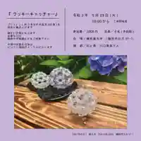 蓮久寺(静岡県)