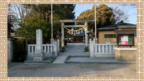 星宮神社(栃木県)