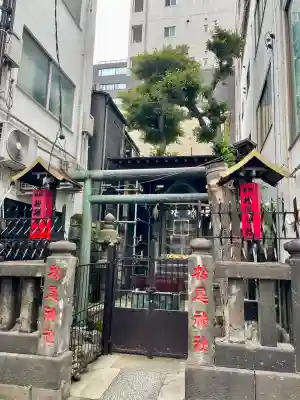 松尾神社(東京都)