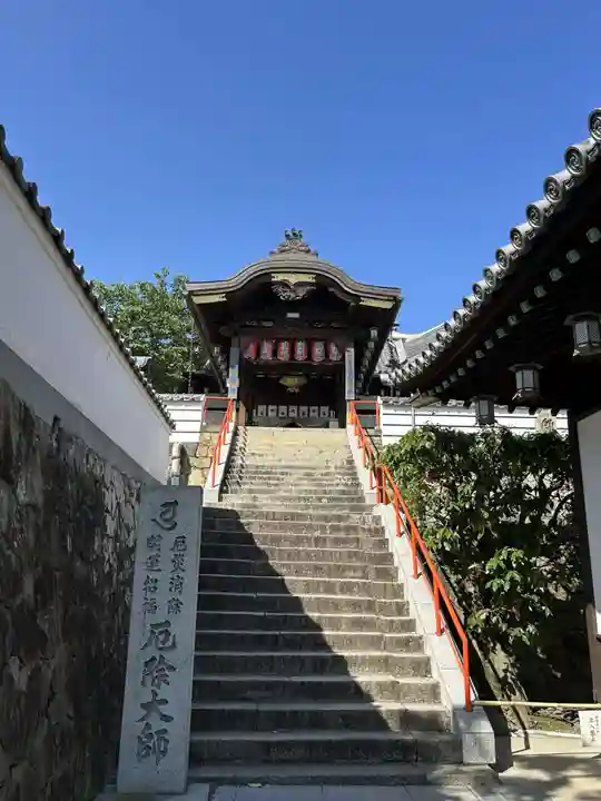 郷照寺(香川県)