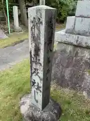 正及神社(愛知県)