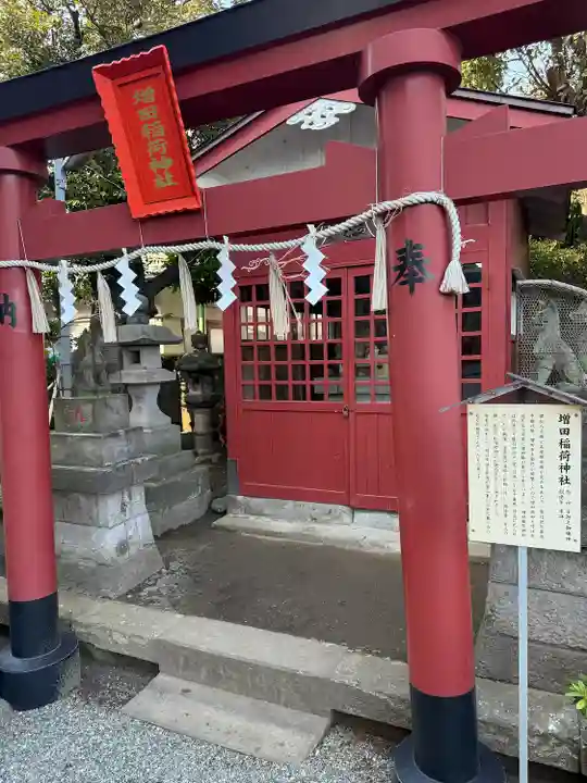 羽田神社(東京都)