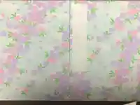 地泉院の御朱印帳