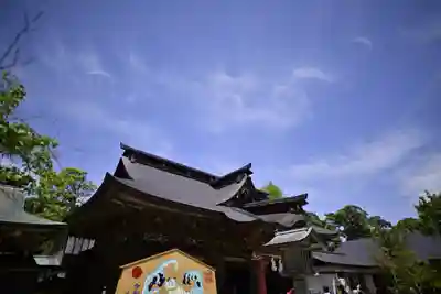 大洗磯前神社(茨城県)