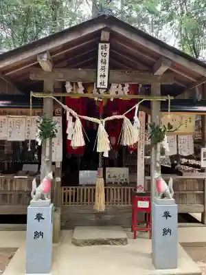 時切稲荷神社の{uncategorized: "未分類", other: "その他", undefined: "問題あり", building: "その他建物", grave: "お墓", sacred_gate: "鳥居", guardian: "狛犬", statue: "像", buddha: "仏像", history: "歴史", nature: "自然", garden: "庭園", animal: "動物", pagoda: "塔", temizu: "手水舎", mountain_gate: "山門・神門", sanctuary: "本殿・本堂", subordinate: "末社・摂社", art: "芸術", scenery: "景色", jizo: "地蔵", ema: "絵馬", goshuin: "御朱印", omikuji: "おみくじ", items: "授与品その他", amulet: "お守り", goshuincho: "御朱印帳", eats: "食事", festival: "お祭り", votive_dance: "神楽", shichigosan: "七五三参", wedding: "結婚式", experience: "体験その他", initially: "初詣", around: "周辺", anti_infection: "感染症対策"}