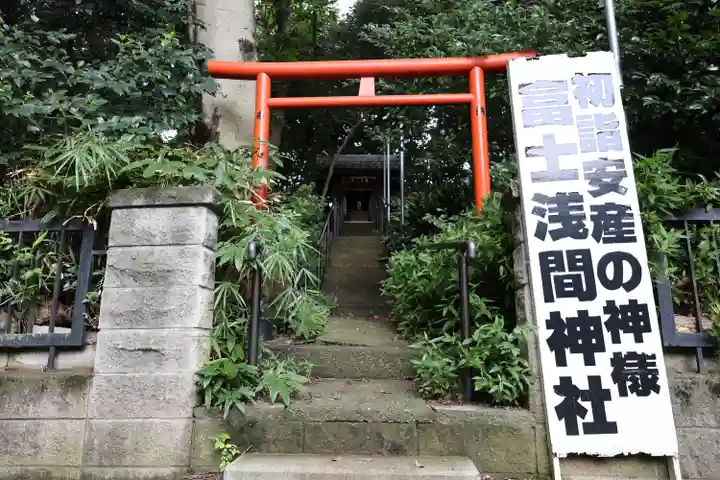 熊野神社(神奈川県)