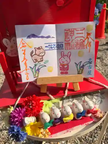 三輪神社の御朱印