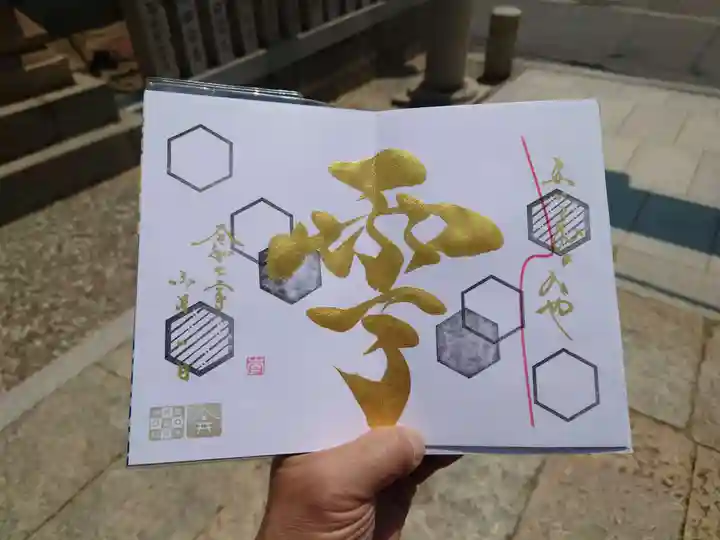 舞子六神社/まいこむの宮(兵庫県)