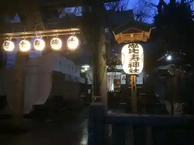 恵比寿神社のお祭り