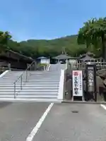 三毳不動尊(栃木県)